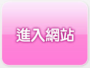 辣妹影片